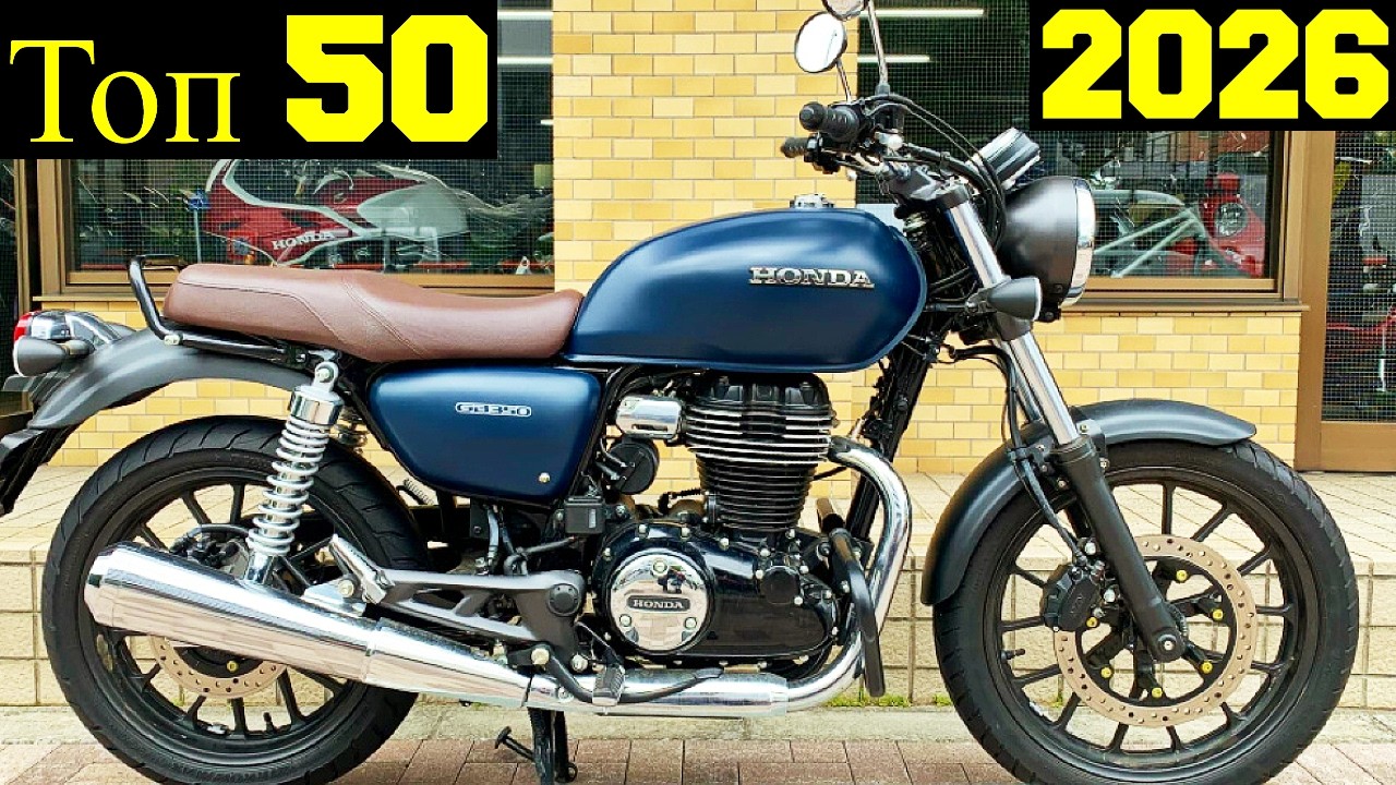 Top 50 Best City Motorcycles (300-700cc) 2026 !