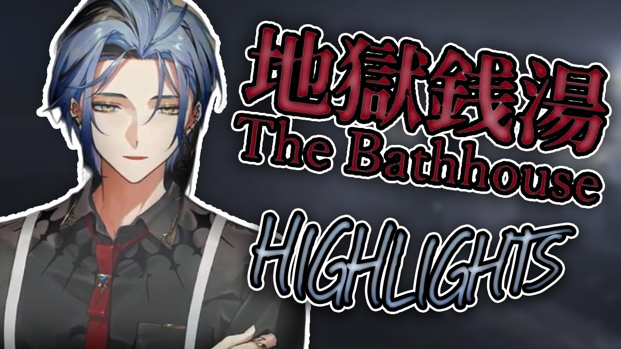 Hex The Bathhouse Highlights 【NIJISANJI CLIPS | Hex Haywire】