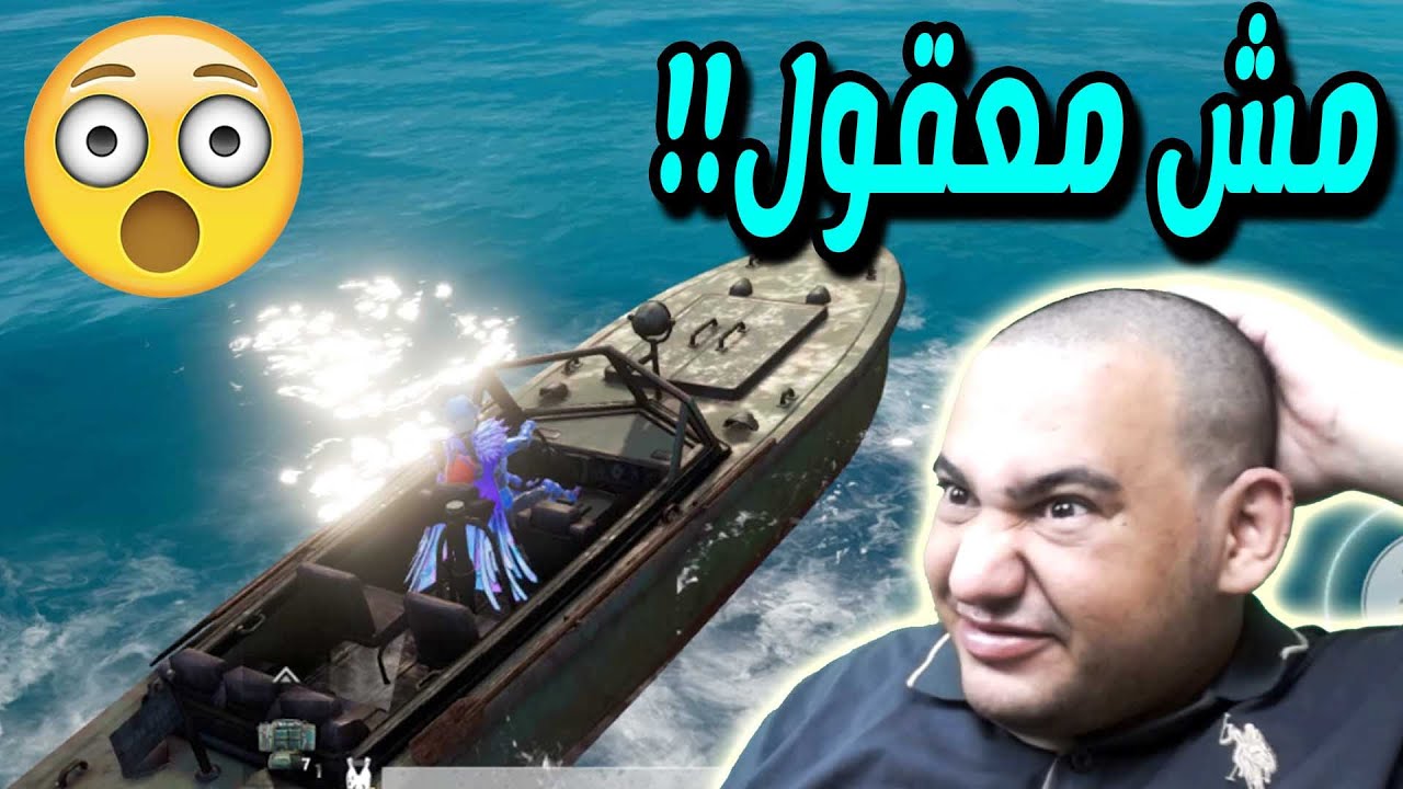 اول تجربة للتحديث الجديد وخريطة ايرانجل الجديدة فى ببجى موبايل بعد ما حدثت دماغى وحلقت زلبطة
