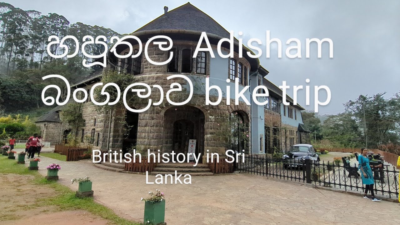 හපූතල Adisham Bungalow bike trip. Ceylon Trails 05/01/2024