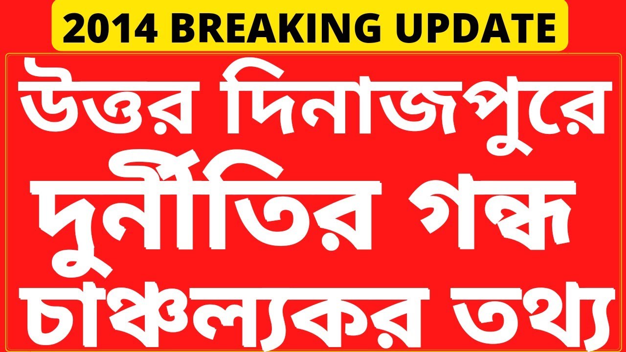Primary tet news today|2014 not included news|primary tet 2014 latest news|primary tet 2017 news|738