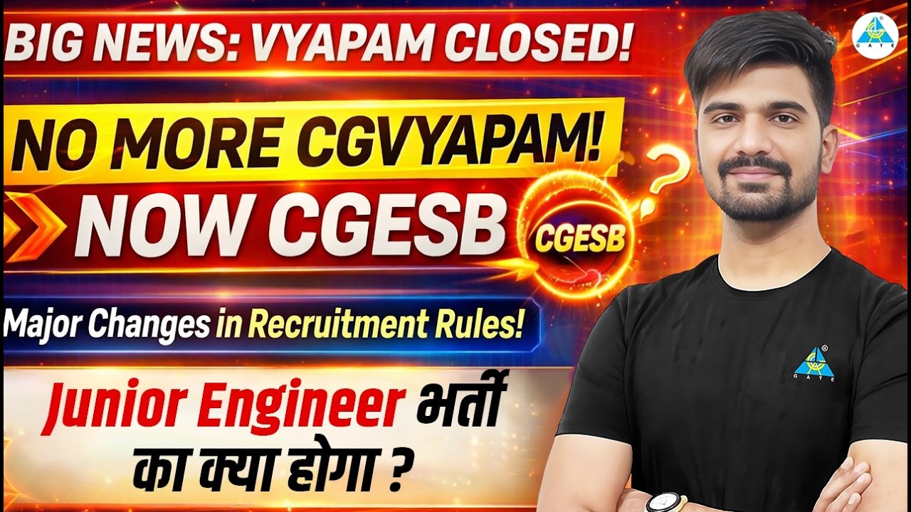VYAPAM закрыт! 😱😱😱 Что будет с набором младших инженеров? #cgvyapam