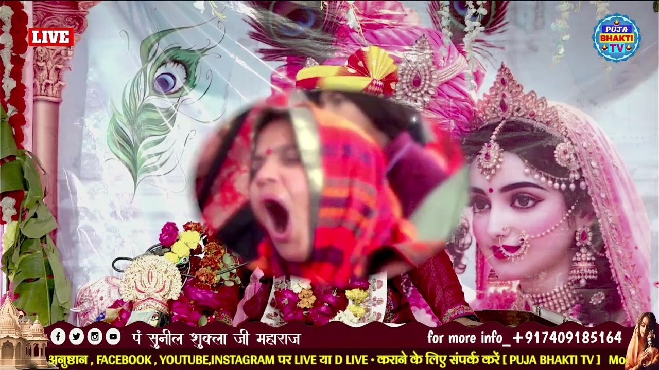 !! बहुत ही प्यारा भजन!! हर सांस में हो सुमिरन तेरा!! सुनील शुक्ल जी महाराज के श्री मुख से!! पुरैला 