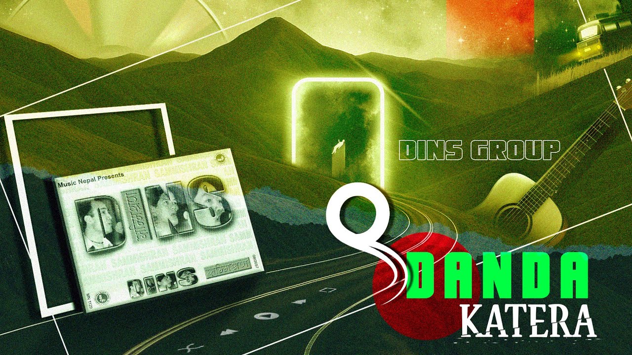 Nau Danda Katera 