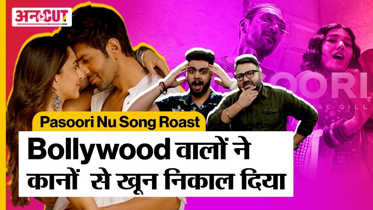 Pasoori Bollywood Remake | Arijit Singh | Pasoori Nu | इस गाने ने कानों से खून निकाल दिया | Roast