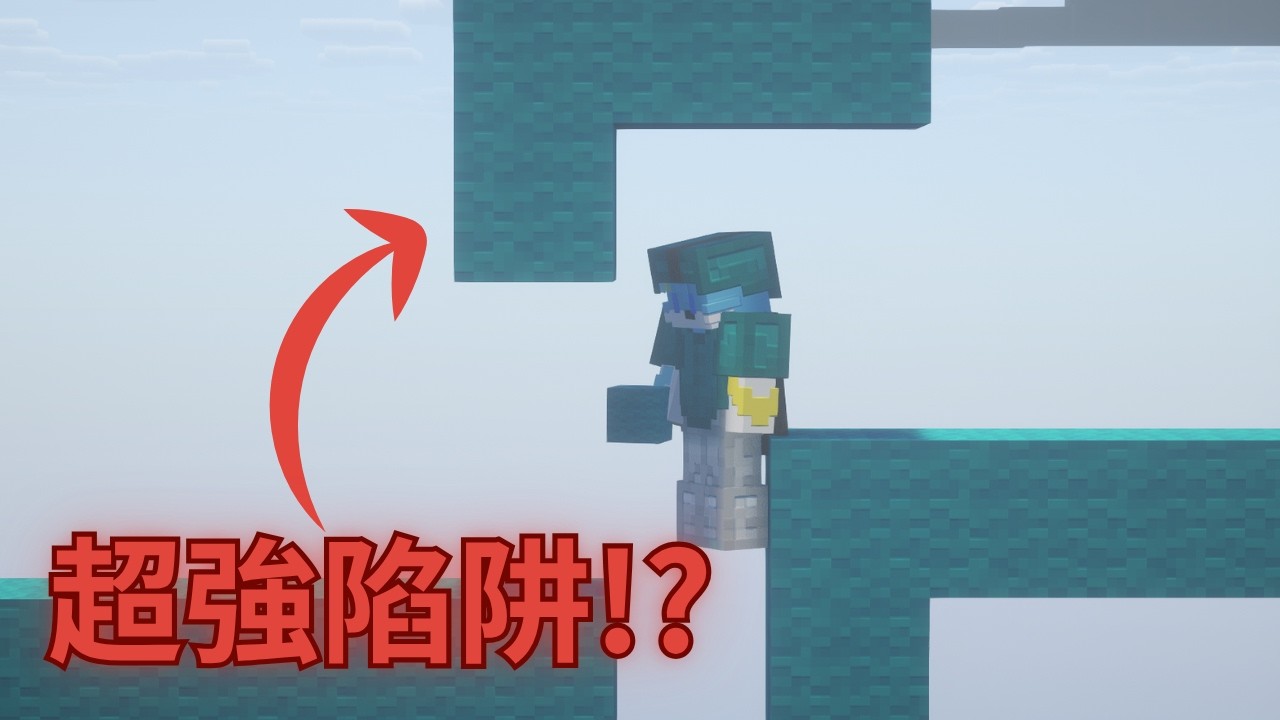 在 2026 年的床戰用『頂頭陷阱』還能騙到人嗎？