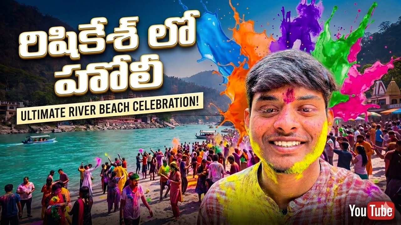 CRAZIEST Holi In Rishikesh! 🎨 Epic Ganga Beach Party & DJ Dance #rishikesh #holi #vlogs #viral #joy 
