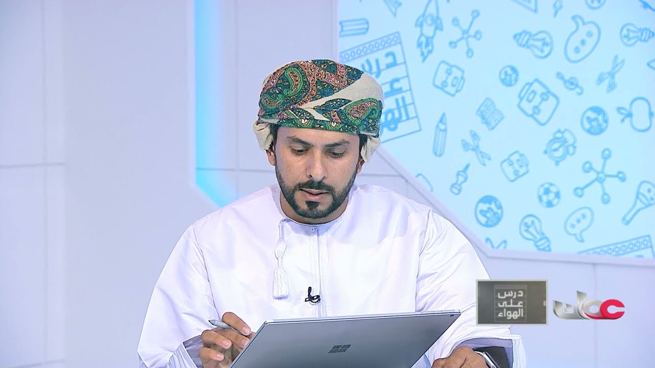 اكيمياء | شرح اكاسيد الفلزات وأكاسيد اللافلزات للصف التاسع ف2