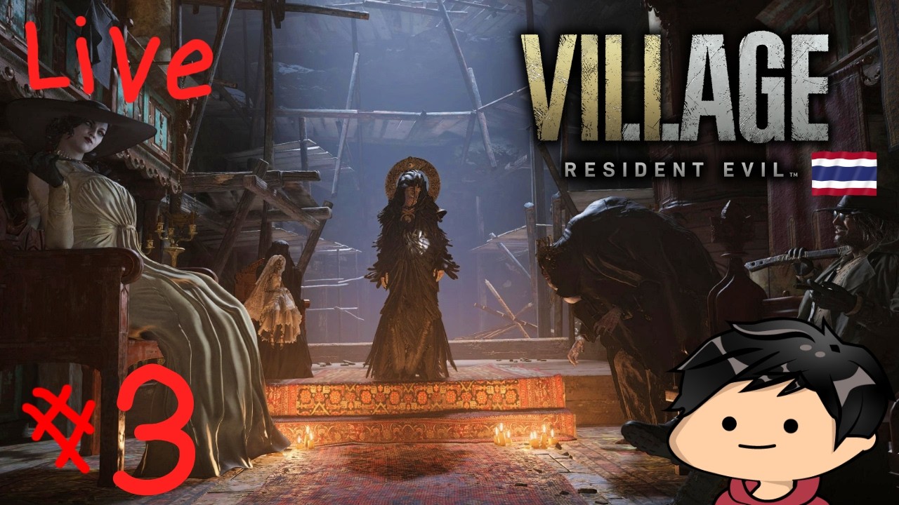 Live RE8: ช่วงนี้ติดจัดเลยตามหาลูกเรากันต่อครับ (พน.เดโม่เดย์) ep.3