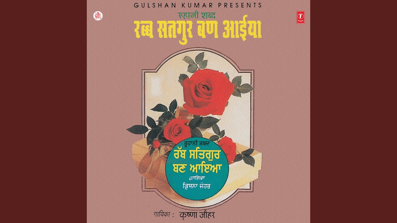 Sab Deo Vadhaiya Ne Saheliyo