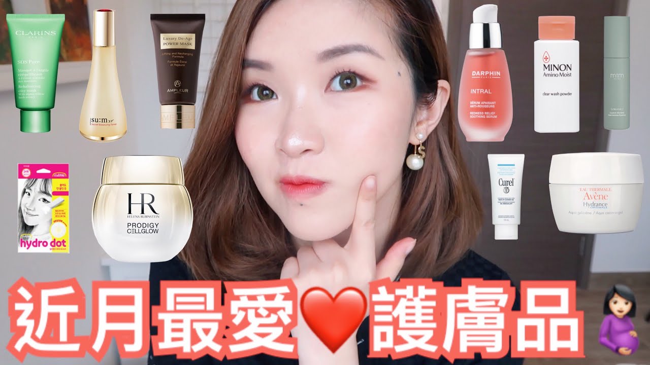 近月最愛 Part 1❤️孕期護膚品 | 早晚護膚分享 | 清潔保濕面膜 | cheerS beauty【中字】