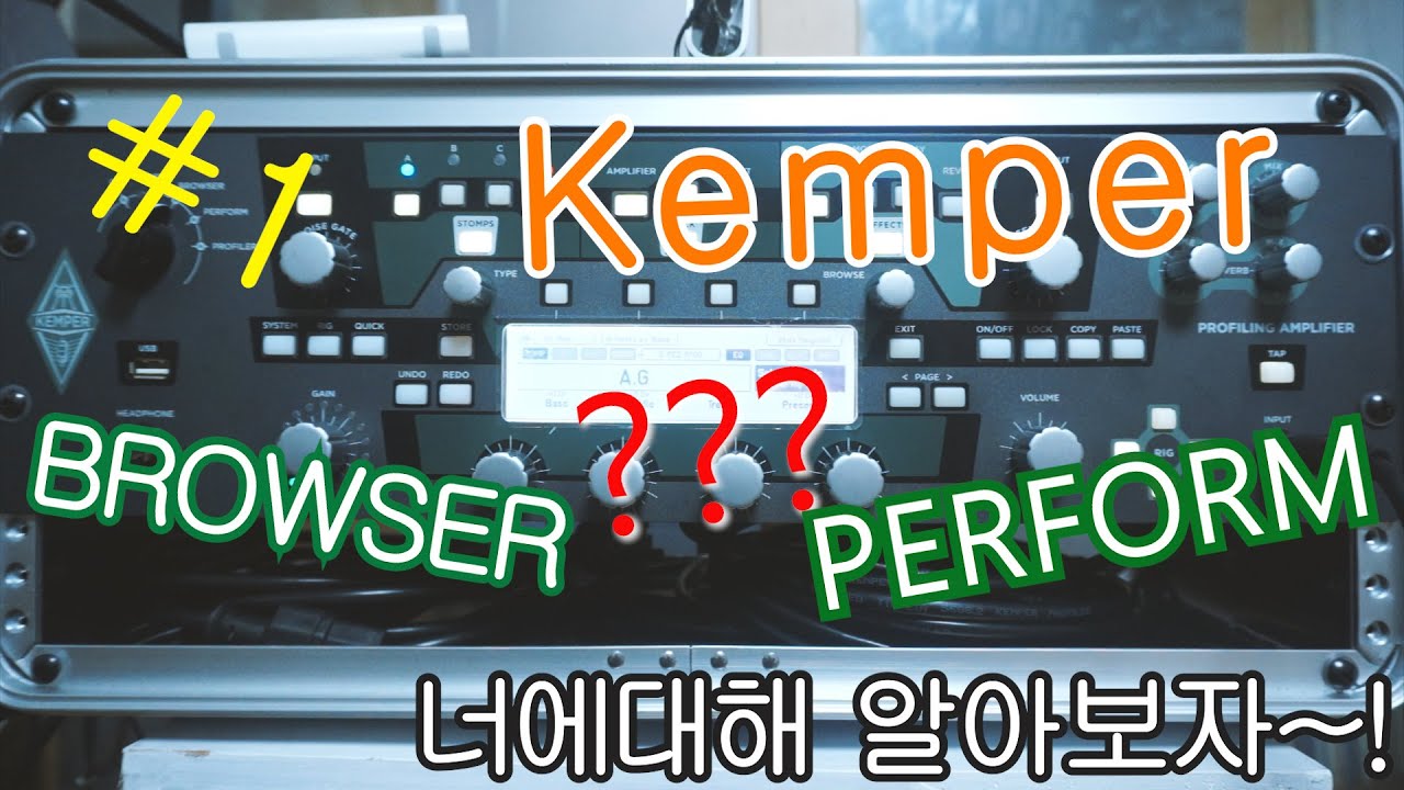 #1 캠퍼 기본적인 작동, PERFORM모드 & BROWSER모드 에 대해 알아보자!