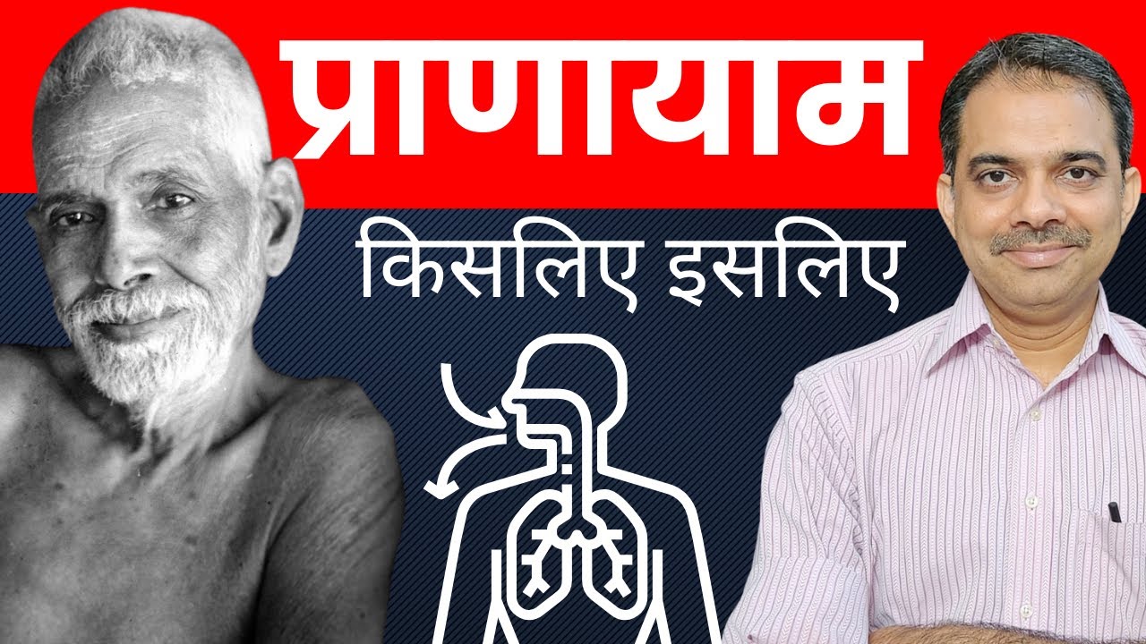 6)Ramana maharishi question answer