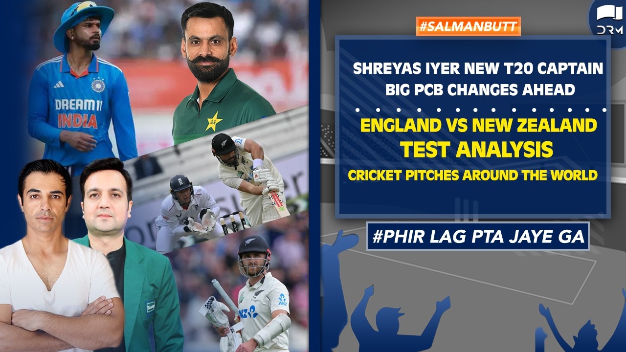 India Squad Announcement | Major Pakistan Cricket Changes | England vs New Zealand Test