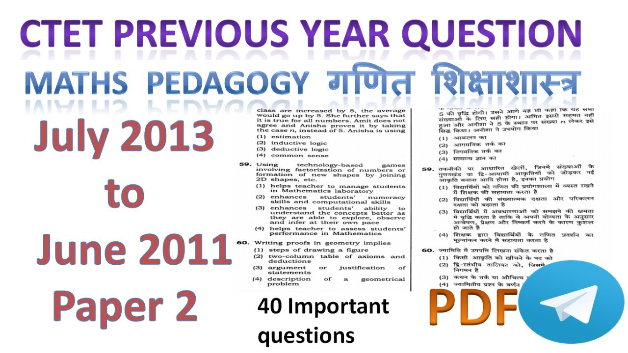 CTET Maths Pedagogy for Paper 2 || CTET Maths Previous Year || CTET Maths Answer Key