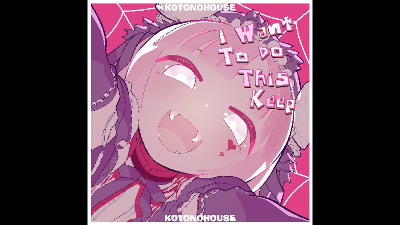 【DDR A20 PLUS】 KOTONOHOUSE － I Want To Do This Keep
