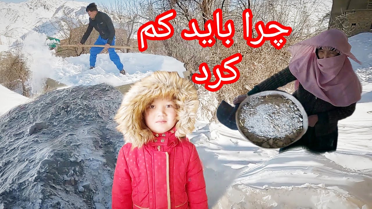 برف را چرا و چگونه باید کم کرد🌨🤔