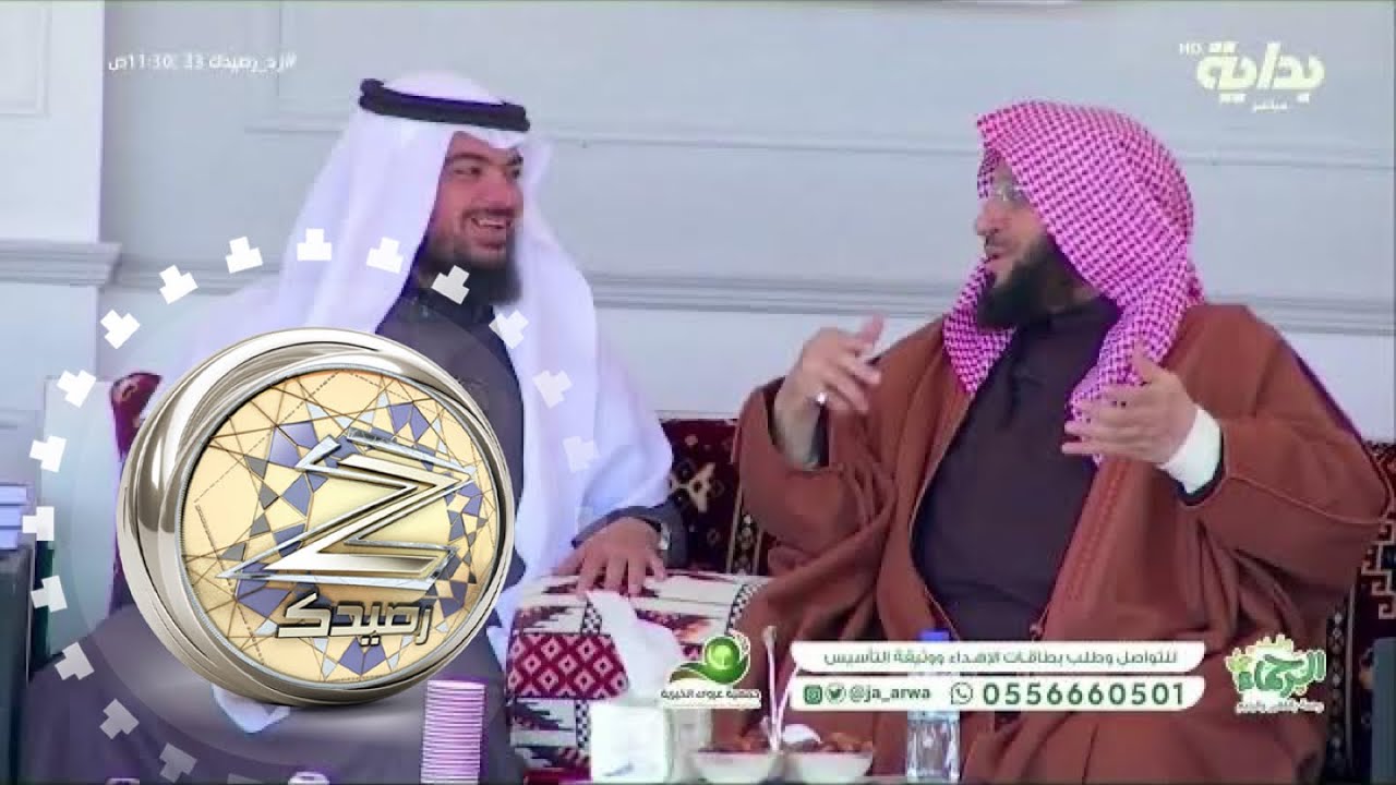 بيت الحكمة ج٢ | #زد_رصيدك33