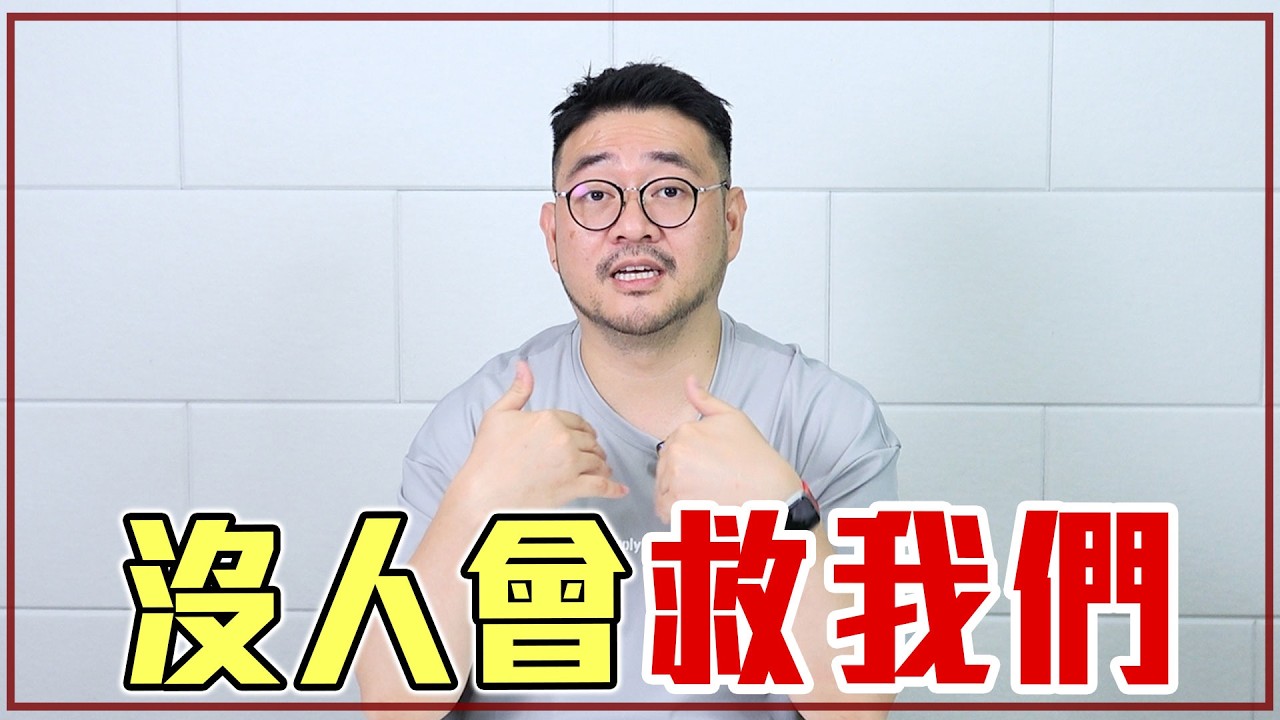 40 歲「我學到的18 件事」