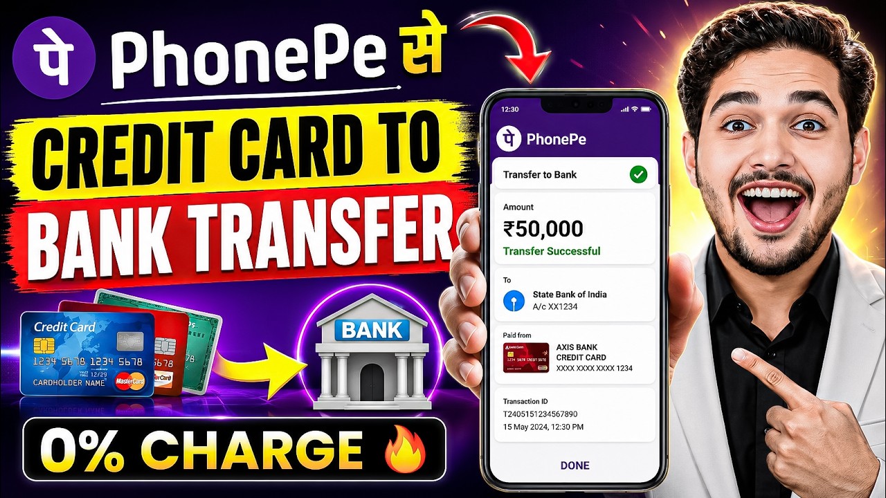 Credit Card Se Account Me Paise Kaise Transfer Kare | PhonePe par credit card se paise transfer kare