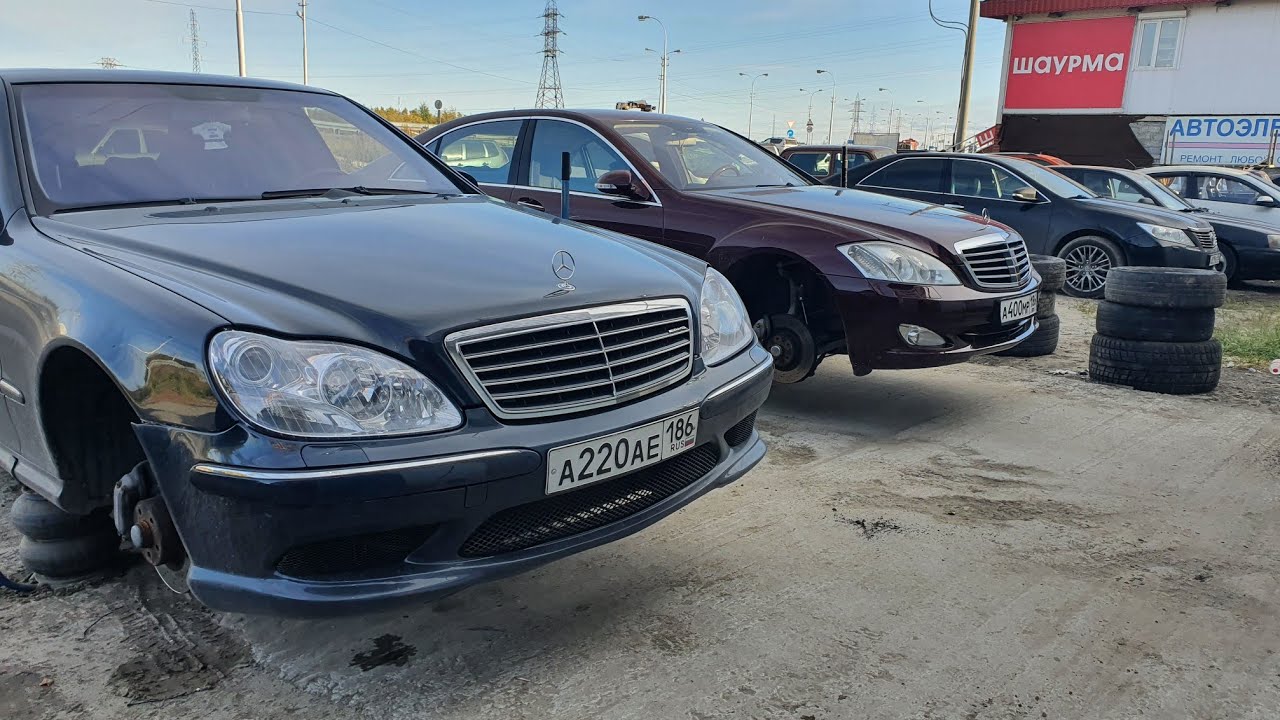 w220, w221. ОБМЕН ДИСКАМИ. Как вам стал вид у машин?