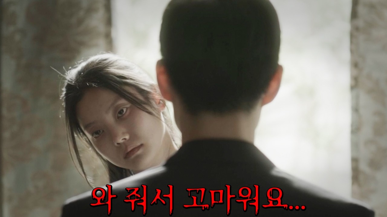 소오름 주의😱 시각장애인 그녀가 시계를 바라보는 충격적인 이유, 공포 미스터리 단편 '틱탁'