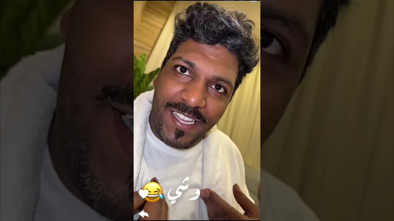 ابو ريان يكشف سر البلاليط 😂🍁
