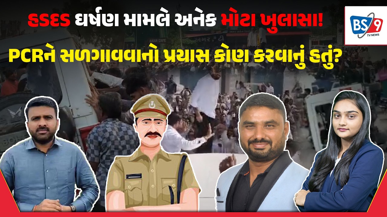 Botad।કોળી સમાજના યુવકોની હત્યા મામલે આંદોલન?।ખેડૂતોને ન્યાય નહિ મળે તો હવે...। BS9 TV NEWS