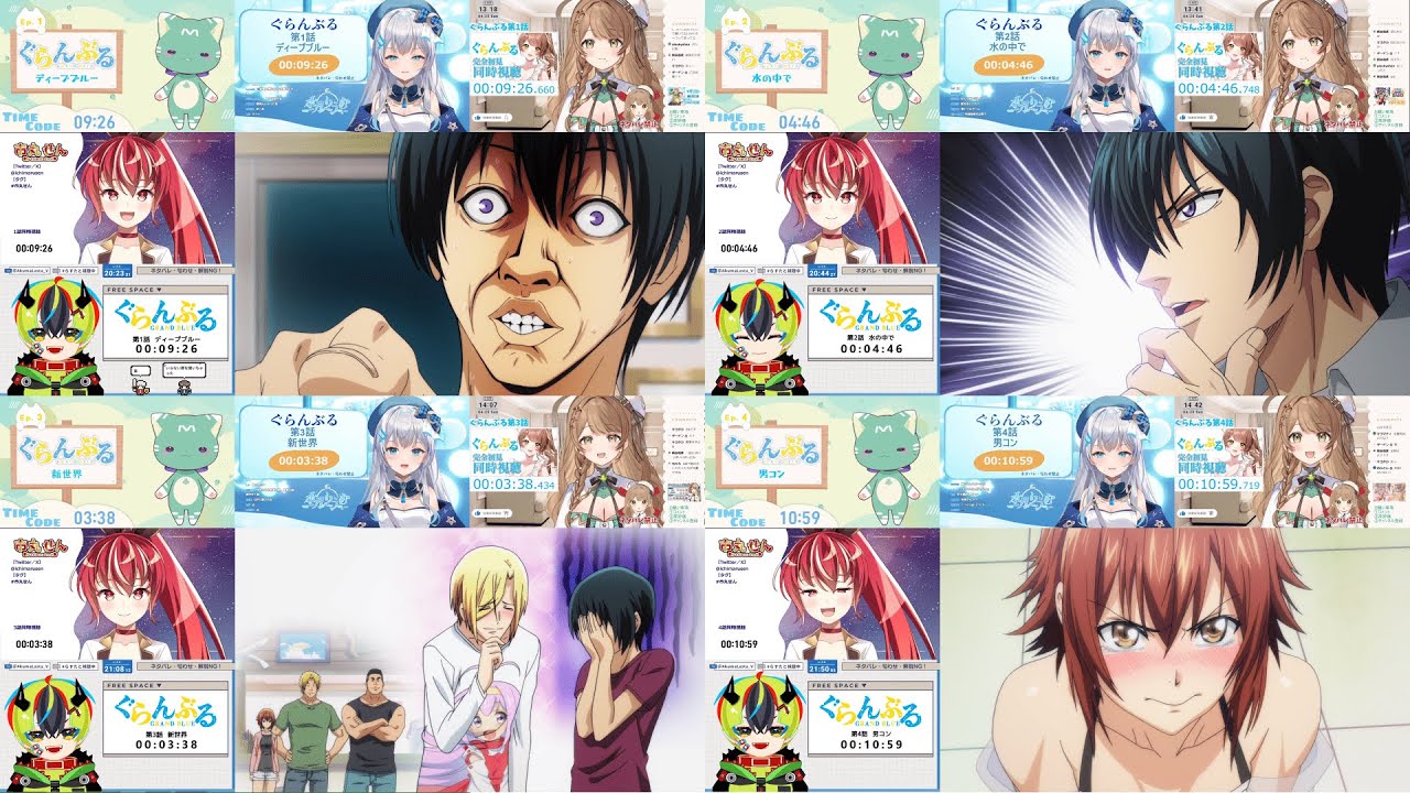 ぐらんぶる 1期 1～4話 リアクション 同時視聴 - Grand Blue Season 1 Episode 1~4 Reaction Mashup
