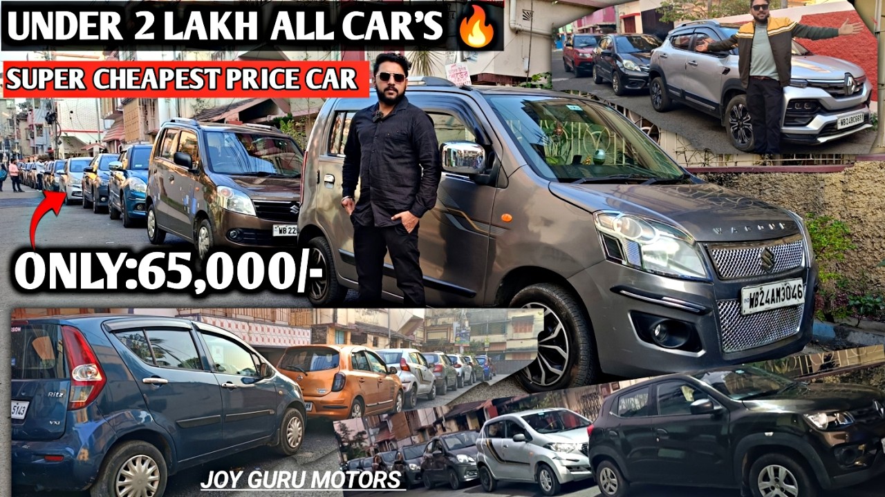Cheapest CARS IN KOLKATA 🔥₹65,000/- Kiger ₹139K City₹99K,wagnor,Kuv100,i10,REDIGO | Joy Guru Motors