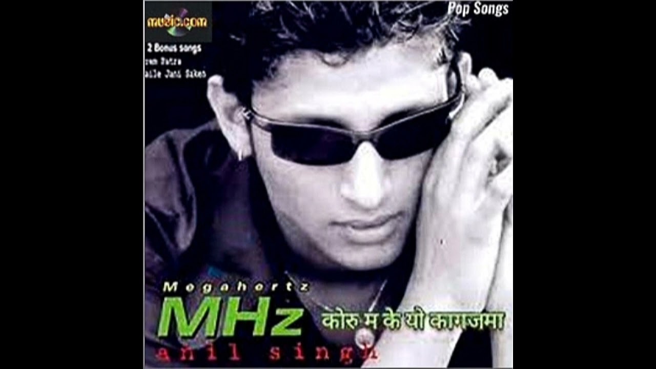 Engine gadi ma - Anil singh mp3 song download