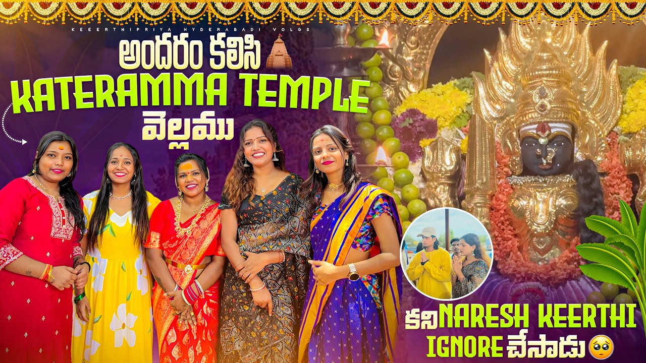 Anadarm kalisi  kateramma  temple 🛕 velamu kani  @Naresh004stoneOfficial09 igorne chesadu🥺☹️