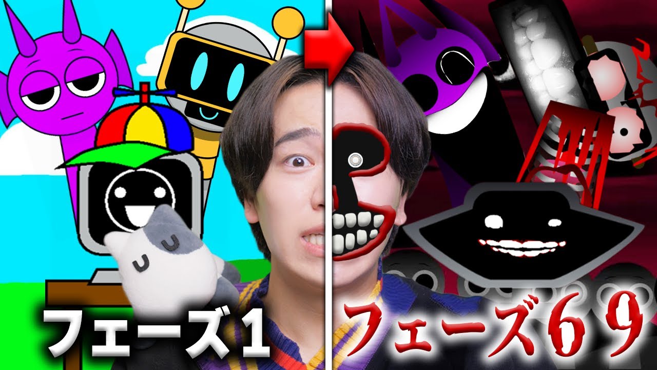 『歌を歌う化け物』のフェーズ６９をプレイしてみたら内容がヤバすぎた..【SPRUNKI / スプランキー】
