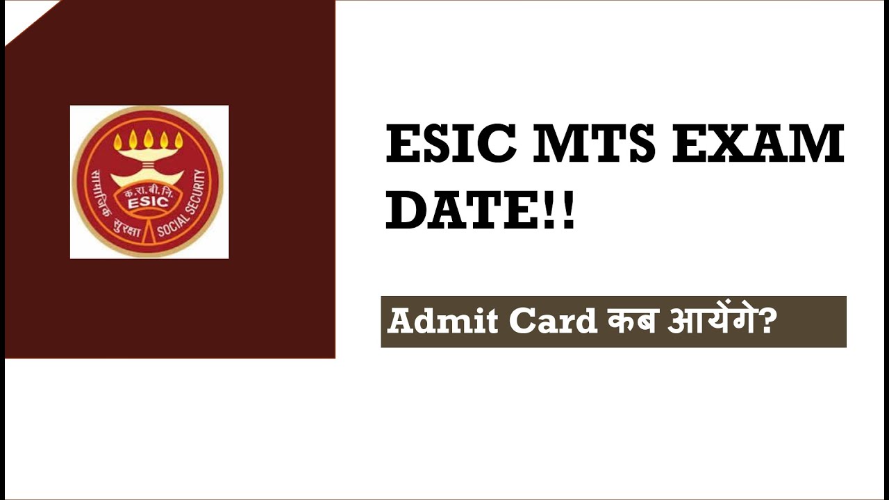 ESIC MTS Exam Date | ESIC MTS Admit Card | ESIC MTS Official Reply | #ESIC_MTS_EXAM #esic #esicmts