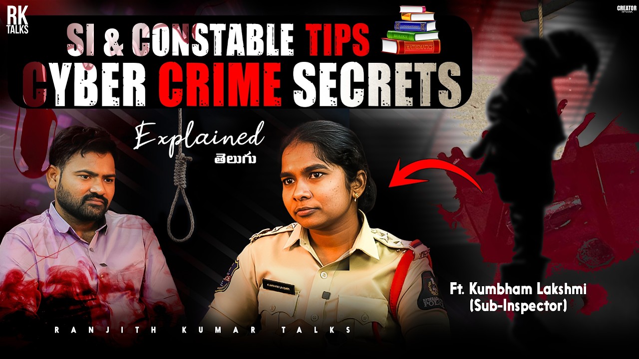 Aspirants Must Watch 🚨 | Cyber Crime Awareness | Telugu | Ranjith Kumar Talks | #telugupodcast