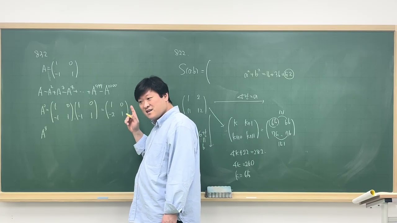 2026년 2월 19일 목요일 화목토 특강 공통수학1 최상위권 도약 수업-3