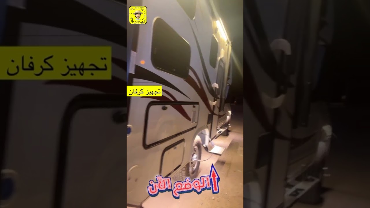 تركيب طاقه الشمسيه على كرفان #كراج_الدفع_الرباعي #السيارات_كشتة 0096894700055 🇴🇲