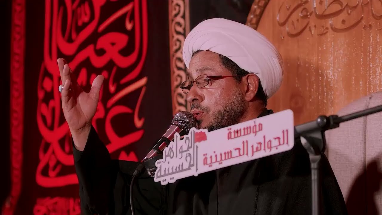 محاضرة الشيخ مسلم العبيدي - مؤسسة الجواهر الحسينية