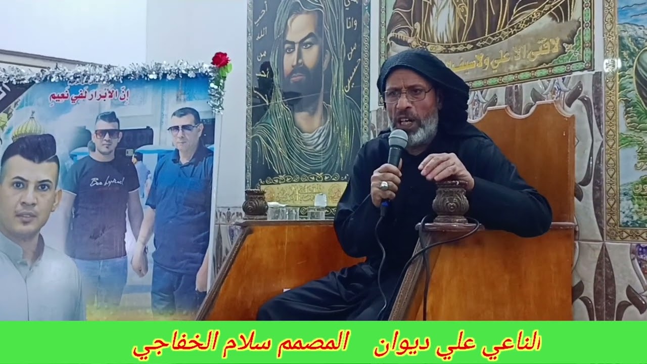 نعي/علي ديوان