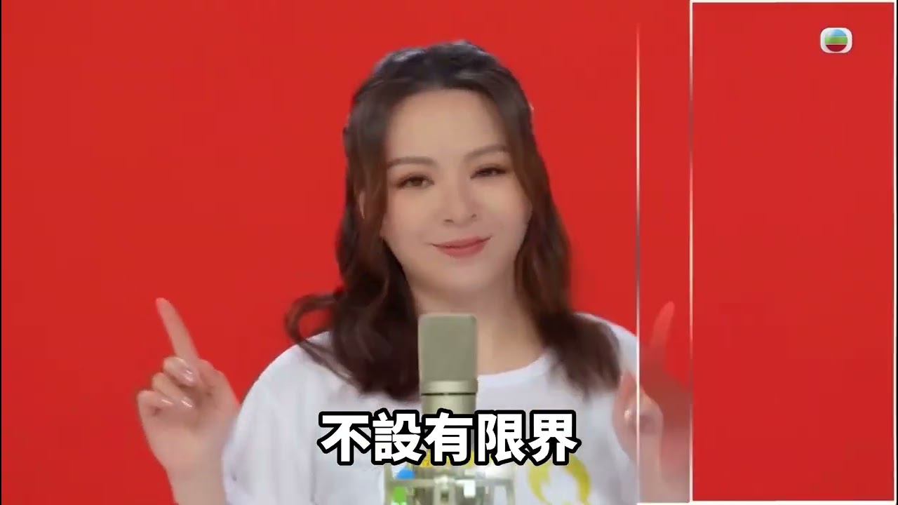 無界 奧運主題曲 歌詞版