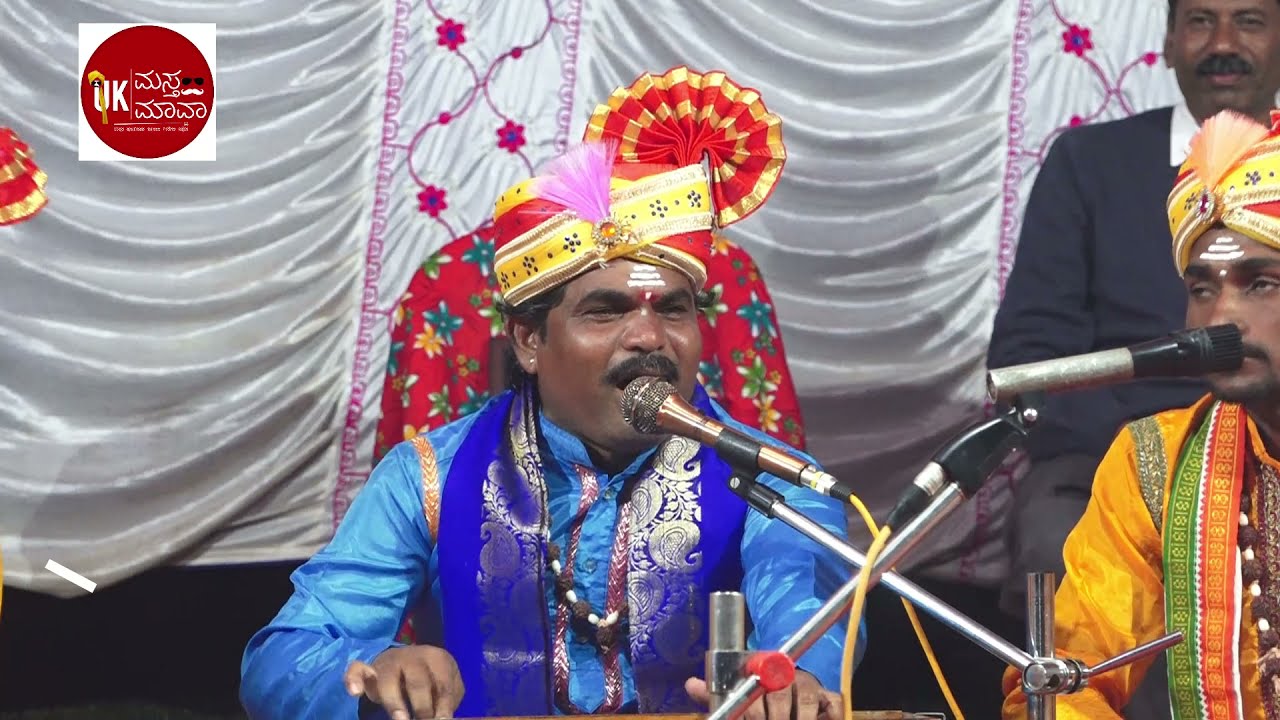 ಮೂಗಬಸವ  ಭಜನಾ ಸ್ಪರ್ಧೆಯಲ್ಲಿ ಕೊಣ್ಣೂರ್ ಭಜನಾ ಸಂಘ  ಹಾಡಿರುವ ಅದ್ಭುತ ಹಾಡು.
