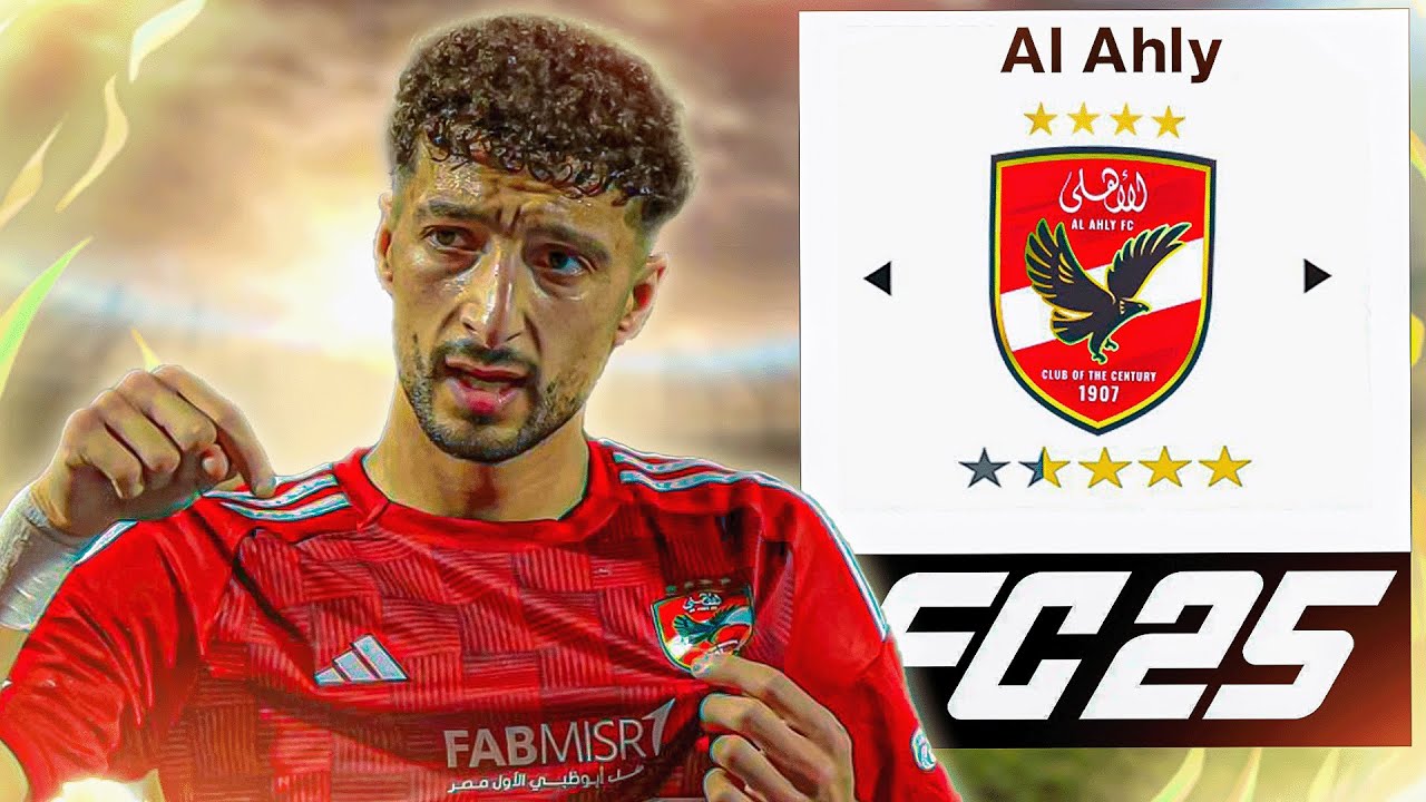 لعبت دوري أبطال أفريقيا في فيفا 25 🔥!! الثالثه عشر 🦅😈