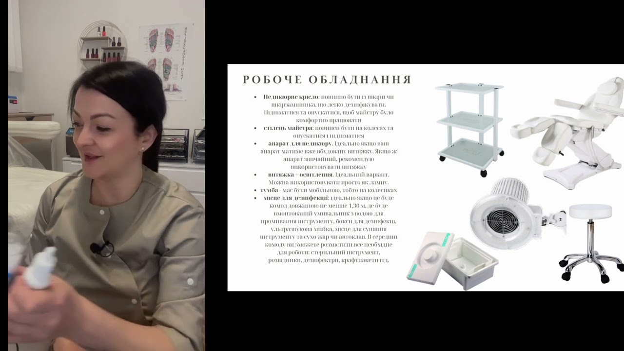 26 квітня 2024 р.