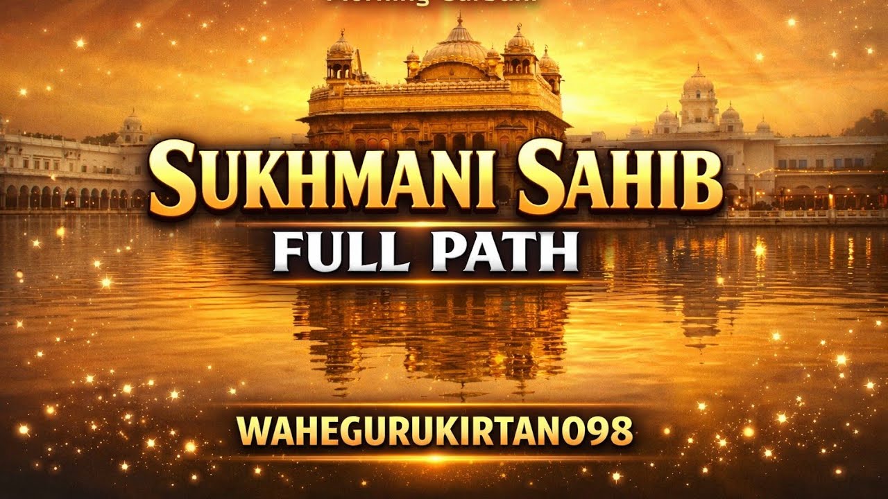Sukhmani Sahib Full Path | Gurbani for Peace & Relaxation | Daily Sikh Prayer