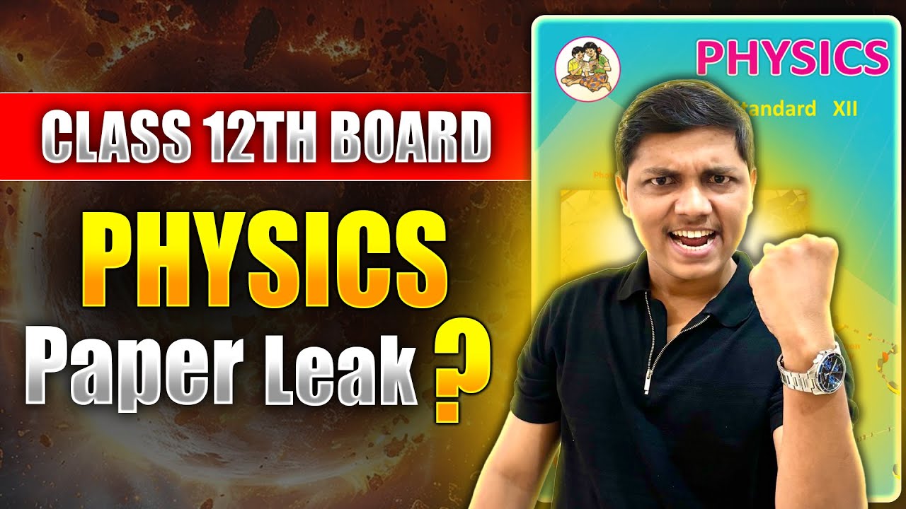 Paper Leak ? | Physics Class 12th | Last Minute Question By Prashant Bhaiya
