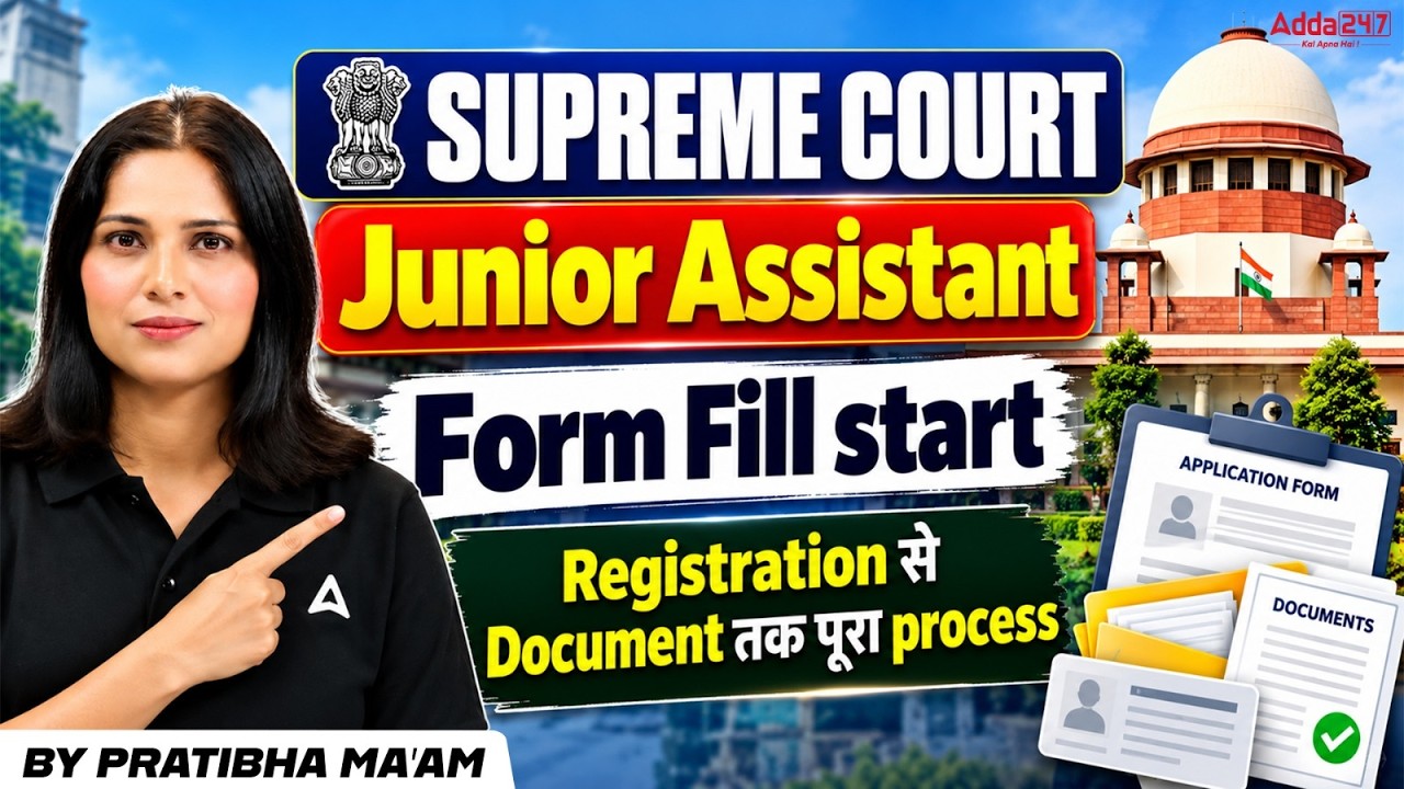 Supreme Court Junior Assistant Form Fill Up 2026 | Step by Step Registration Process