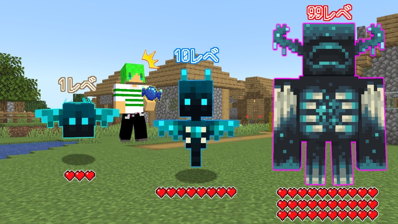 【マインクラフト】捕まえたモブを育てて能力を進化できる世界でサバイバルしたらヤバすぎた...！？