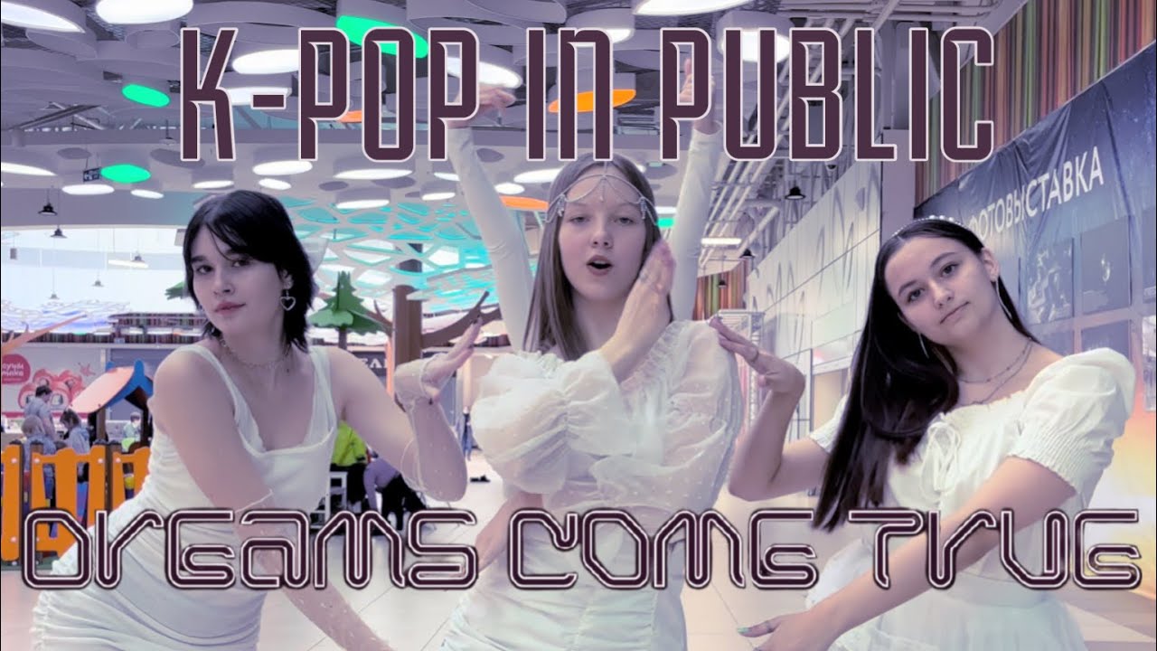 [KPOP IN PUBLIC | ONE TAKE] aespa 에스파 ‘Dream Come True’ dance cover by ASPEN