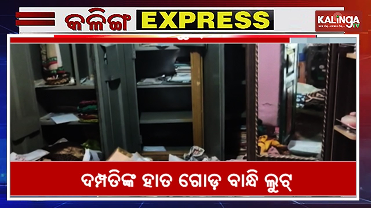 Kalinga Express || News Bulletin || March 03, 2026 || Kalinga TV