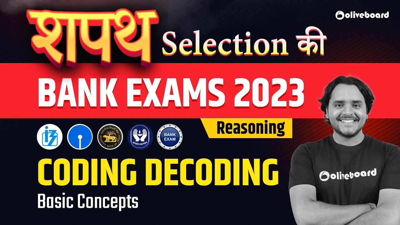 Coding Decoding For Banking Exam | Basic Concepts | Reasoning For Bank Exams 2023 | By Vidhu Sir